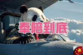 你想玩，我就陪你玩到底，看谁能笑到最后