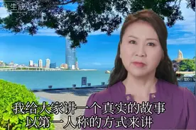 我总以为姑姑跟舅舅一样亲，直到父亲去世，我才明白两者的区别视频封面