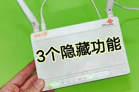 别再把光猫当摆设了，它有3个隐藏功能，不用路由器，一样能上网