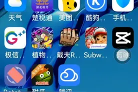 今天教你们怎么下载奥特曼传奇内购