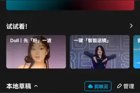 星球动画基础教程