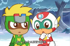 开心超人联盟之超人计划第17集真假开心超人视频封面