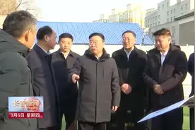 3月5日、6日，张恩惠调研新民大街等历史文化街区保护利用工作视频封面