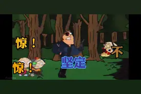 fnf恶搞之家腐败危机包围其中一部分填词