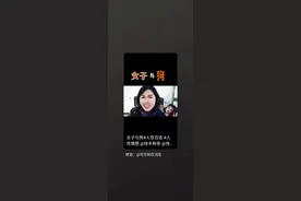 河南女子与狗同床，发生惊人的故事视频封面