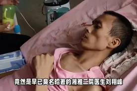 一男子在医院只是普通的体检！竟然让自己的人生彻底改写了视频封面