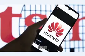 重回巅峰：华为营收突破8600亿，10年研发投入1.1万亿元视频封面