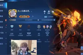 第一次开出来猴子的地狱火皮肤，太溜了！！！视频封面