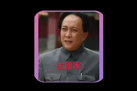 抖音二次创作激励创作朝鲜战争暴发毛泽东该出兵还是不出兵好剧推视频封面