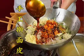 经常吃的擀面皮手工是如何制作呢