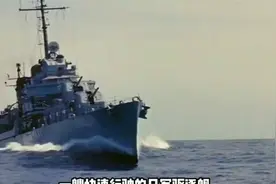 潜艇驱逐战视频封面