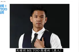 6月29日，宜动土，宜开业。#黑人#处女证#日本核废水视频封面