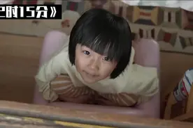 两个孤独小孩的相互救赎，你是落在我世界里的一束光！视频封面