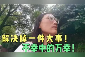 苹果平板锁屏密码忘记，账号密码找不到，最后用一个办法解决！视频封面