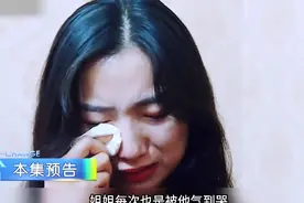 男孩脾气暴躁把妈妈气的心脏病发作住院，姐姐被气哭算是家常便饭视频封面