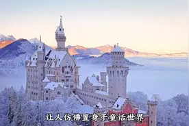 德国是什么样的？