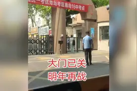 高考误点，只差一分钟，孩子进不去考场，12年苦读只能明年再战了视频封面