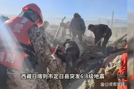 抗震救灾，武警战士在一线奋战/西藏日喀则市定日县突发6.8级地震视频封面