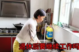 70后阿姨记录生活日常，退休后还要继续工作工薪阶层经济压力好大视频封面