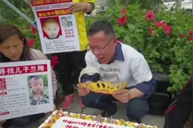 川川你愿意见父亲一面吗？父亲疯狂寻找失踪儿子22年，7895天··视频封面