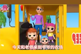 农场趣事2视频封面