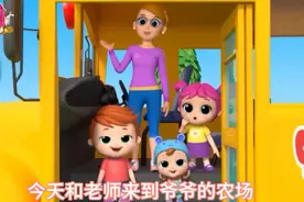 农场趣事2视频封面