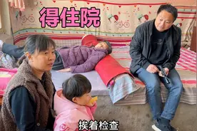 婆婆不舒服得住院观察治疗，仨儿子都要跟着去医院，好好检查一下视频封面