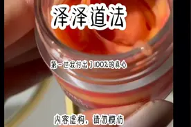 悟空浏览器🔍泽泽道法，双男主，免费