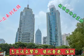 第一次来无锡，被眼前场景震撼了，大楼高耸入云，超越成都，武汉视频封面
