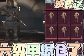 #地铁逃生:饿死辐射区的老鼠和六套！性价比打法！五分钟光速撤离视频封面