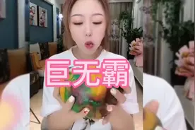 盘点吃巨无霸食物，一口吃不下，这么吃，简直绝了视频封面