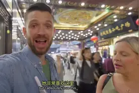 英国一家三口游上海：我们全家在中国的第一天🇨🇳，不想走了视频封面