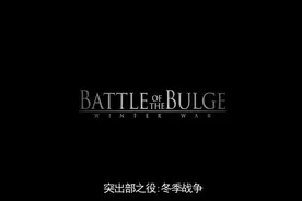 欧美二战片《突出部之役》视频封面