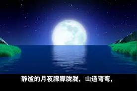 深夜惊魂（狼故事两则）视频封面