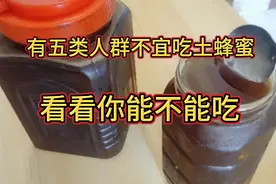 蜂蜜是最好养生保健品，但有5类人不宜吃蜂蜜，来看你能不能吃。