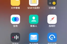 怎么下载烦人的村民6.0下集发服务器号码