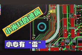 这可能是小米13的通病，也是雷总对维修行业的照顾