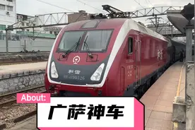 从广州坐54小时的火车硬座到拉萨， 体验中国最远绿皮火车！视频封面