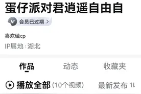 抖音好友介绍视频封面