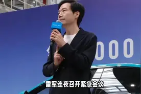 科技与汽车工业的碰撞：小米SU7 Ultra风波背后的消费者权益之争