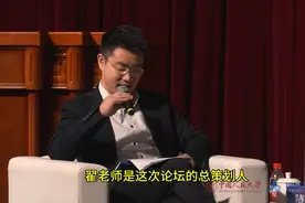 翟东升：国内一些外贸出口企业以及焦虑的年轻人出路何在？视频封面