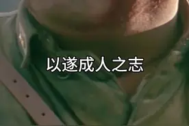 抗日英雄：王铭章，率领3000铁骑誓死保卫藤县视频封面