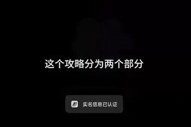 班班幼儿园第四章攻略（上）
