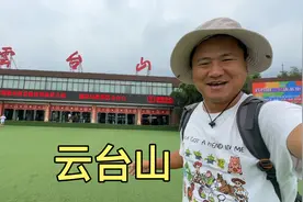 河南云台山，门票180块，看了两个瀑布感觉值回票价了视频封面