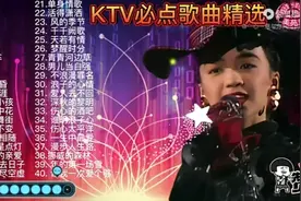 KTV必点歌曲精选《雨蝶》《晚秋》《朋友》《吻别》视频封面