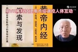 三维动画制作商制作头部百病规迹影啊关联能花多少钱你会青史留名视频封面