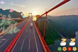 好听!2024特别版《一路生花》。我	们一起向前，奋斗、坚定