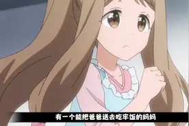 萝莉妈妈也太可爱了吧！视频封面