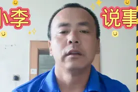 这个视频告诉你，什么叫人性，别不好意思看视频封面