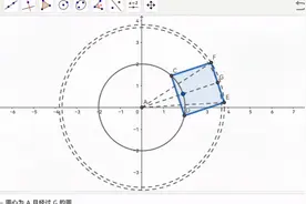 盐城中考创新难题：运动弦扫过的面积！圆环与正方形视频封面